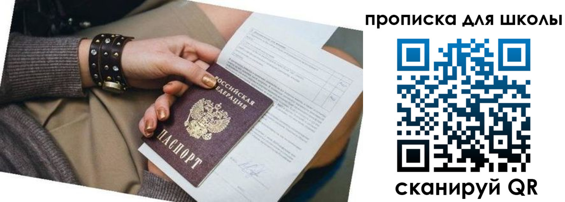 временная регистрация госуслуги в Карабулаке